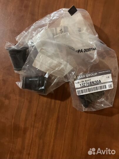 Наконечник форсунки / сальник