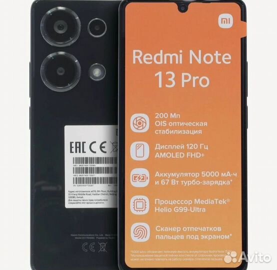 Xiaomi Redmi Note 13 Pro, 8/256 ГБ