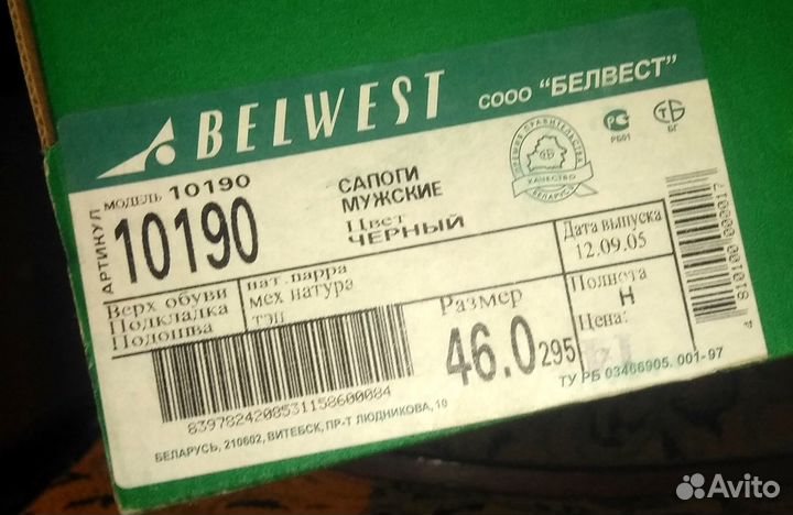 Зимние ботинки высокие, кожа, мех, мужские 46 р-р