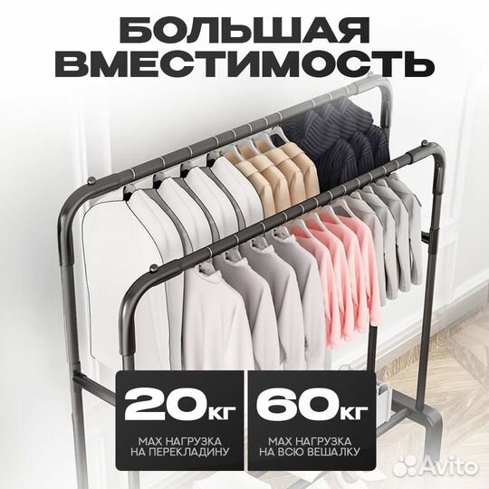 Вешалка для одежды напольная металлическая оптом