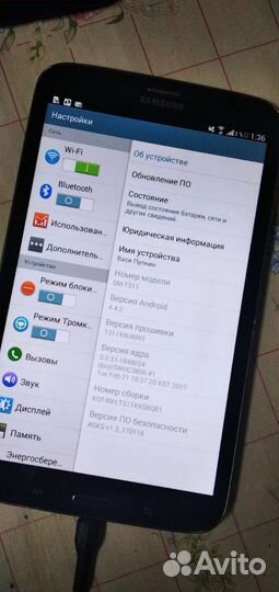 Планшет Samsung Galaxy Tab 3