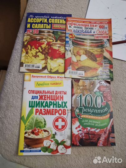 Книга Пироги, пирожки Сладкая жизнь