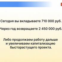 Инновационный интернет проект на основе ии, Загреб
