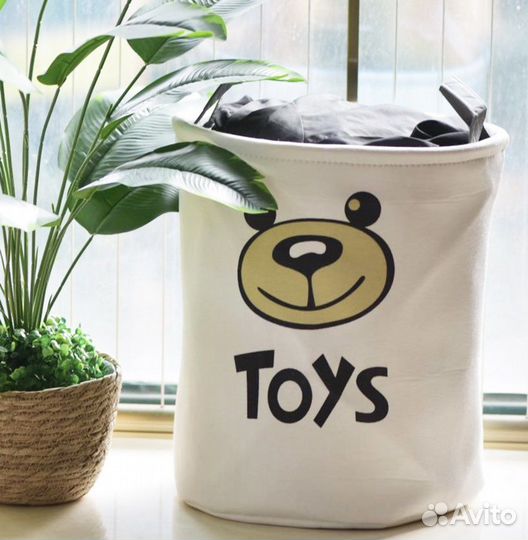 Корзина для хранения игрушек