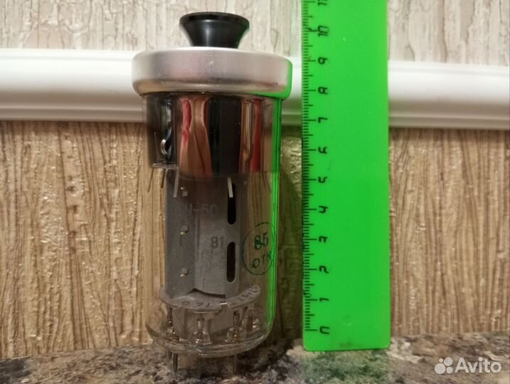 Радиолампы СССР гу-50