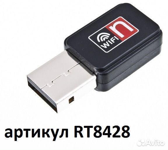 Мини адаптер USB WiFi 802.11N