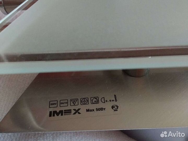 Светильник настенный