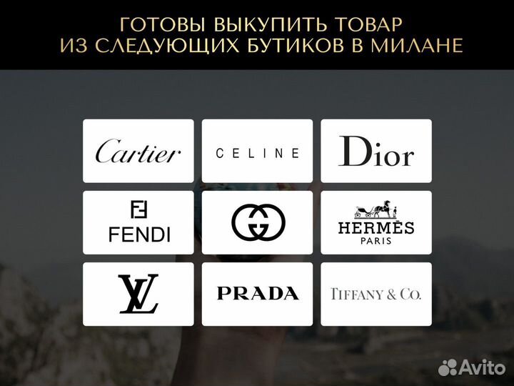 Услуги байера из США, Европы, Казахстана