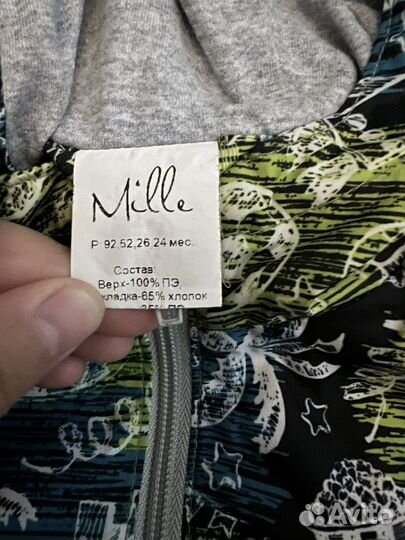 Ветровки детские