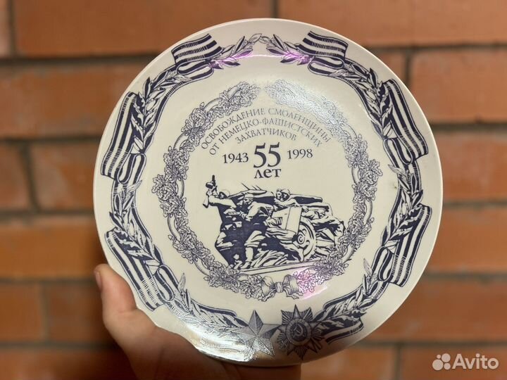 Тарелка коллекционная Смоленск