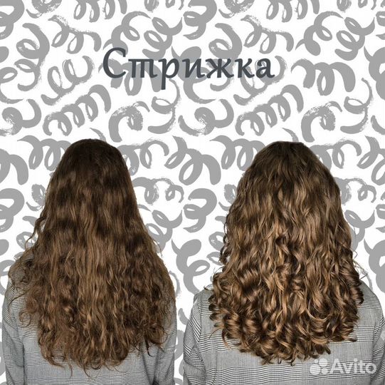 Стрижки по кудрявому методу. Биозавивки. (кгм/CGM)