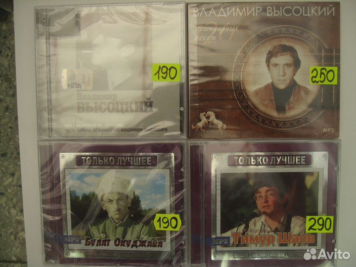 Шансон на MP3