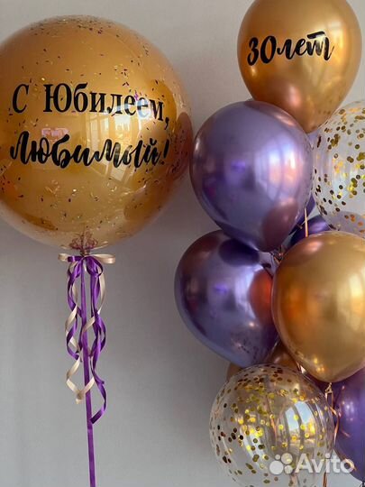 Воздушные и гелиевые шары на любой праздник