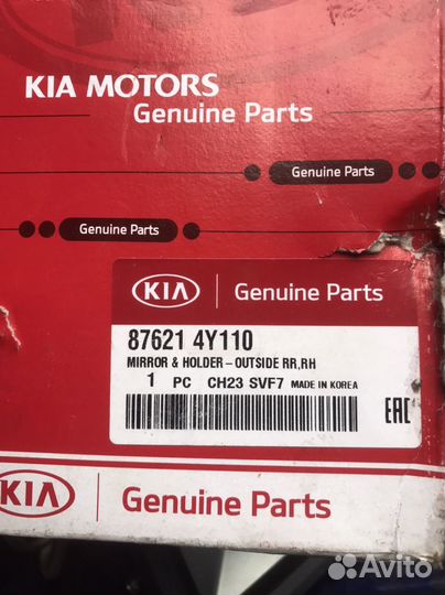Элемент зеркала правый Kia, hyundai. 87621 4Y110