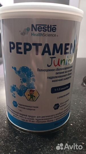 Детская смесь Пептамен