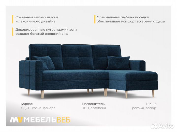 Диван с оттоманкой Тульский