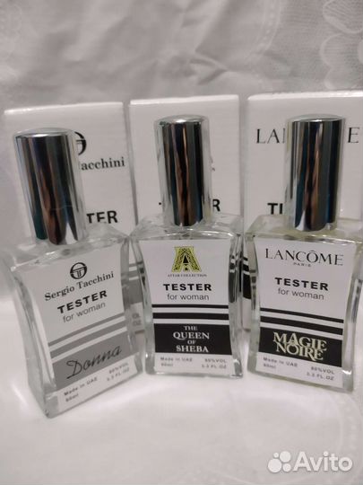 Тестеры нишевых ароматов ОАЭ (60мл)