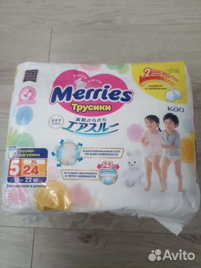 Подгузники трусики merries xl 12-22 кг 24 шт