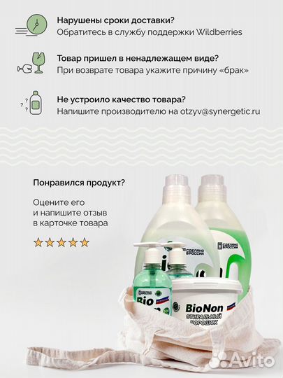 Гель для мытья кухонных приборов 0,5л