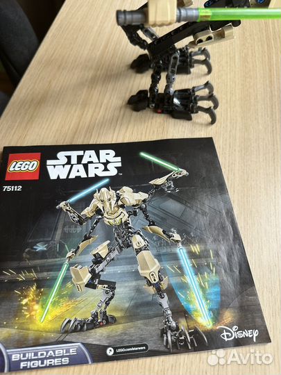 Lego star wars 75112 генерал Гривус