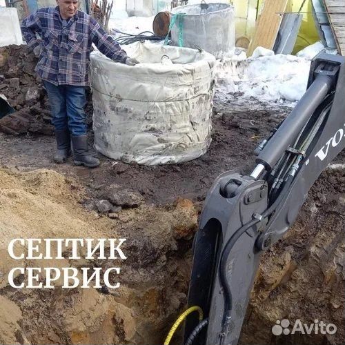 Септик жби Советский