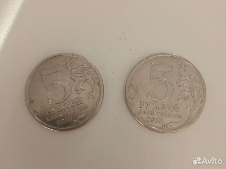 Купюры и монеты