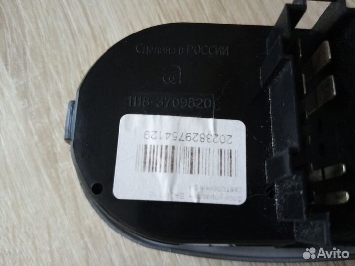 Модуль управления светом LADA kalina 1