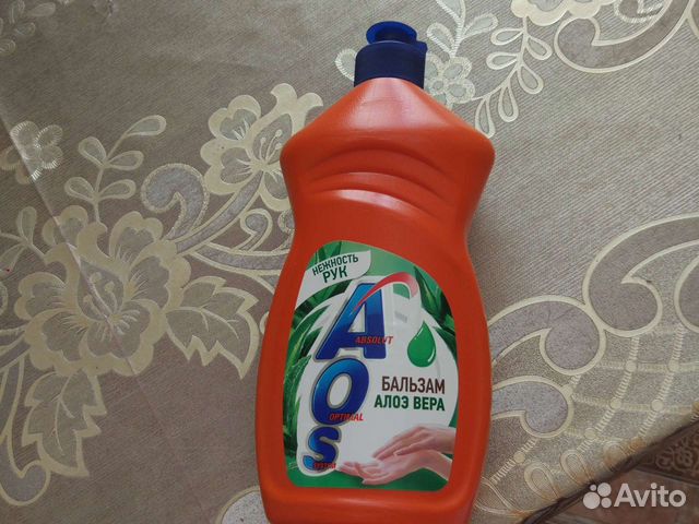 Средство для посуды