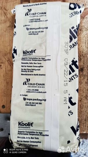 Аккумулятор холода