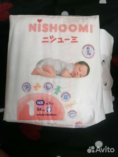 Памперсы детские 1