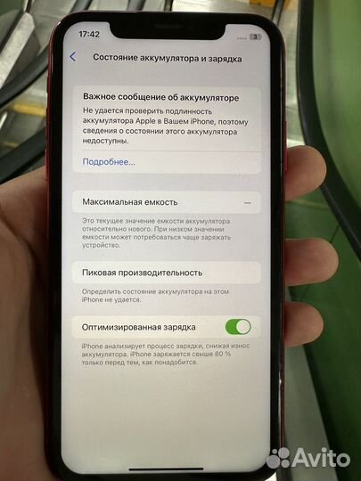 Телефон iPhone xr