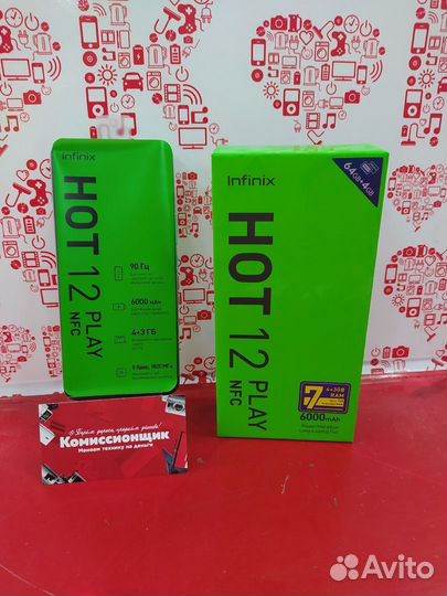 Мобильный телефон Infinix X6816D Gold Г1