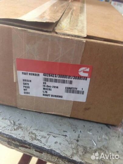 Isx15 втулки распредвала