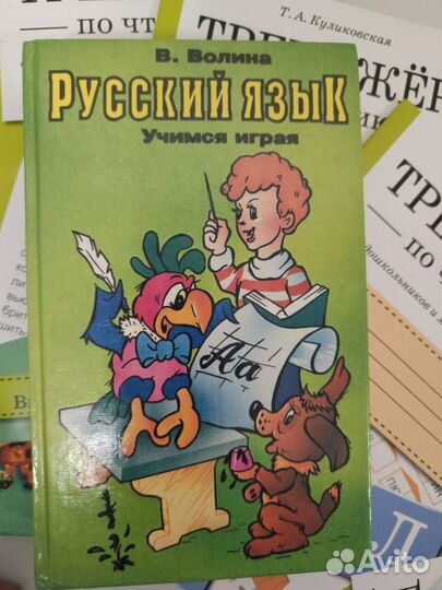 Большой пакет книг для детей