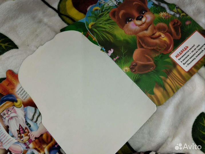 Книжки для малышей 4шт