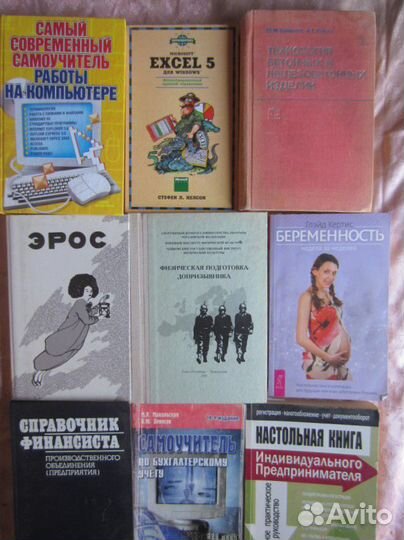 Э. Золя. Собрание сочинений в 26 томах. Том № 16