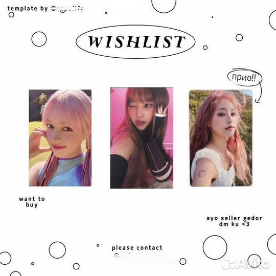 Карты g idle минни офф