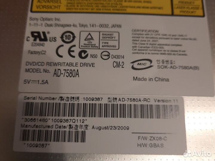 Cd привод для ноутбука Sony AD-7580A