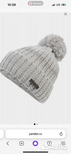 Шапка columbia winter blur beanie I