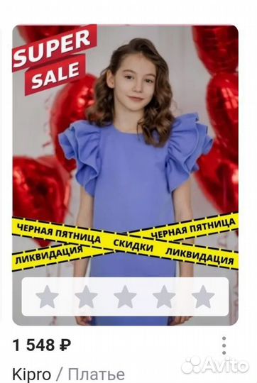 Платье для девочки на выпускной 146 152