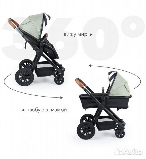 Коляска happy baby mommer