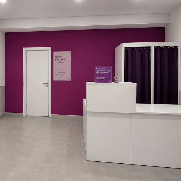 Свободного назначения, 30 м²