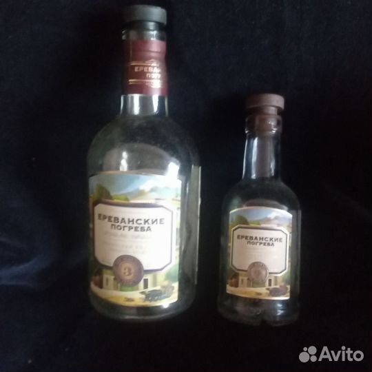 Бутылка от джина, коньяка