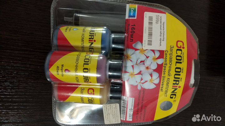 Набор снпч для принтера и заправочный комплект