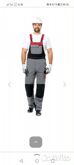Спецодежда мужская