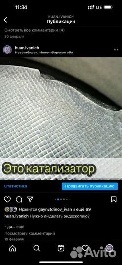 Автоподбор Красноярск + Сибирь