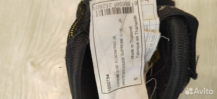 Детская хоккейная форма