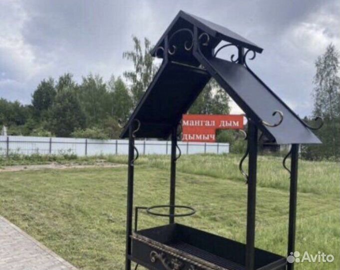 Мангал с крышей