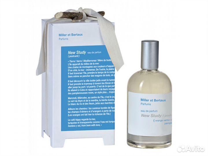 Miller et Bertaux New Study 100 мл