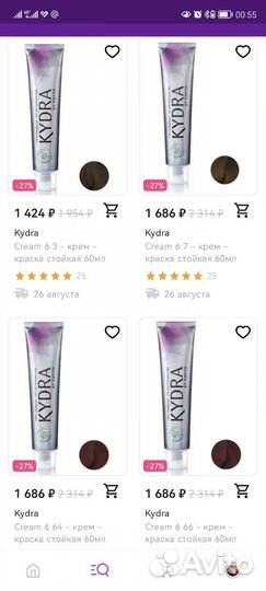 Краска kydra тон 6.3 и 7.74 медные